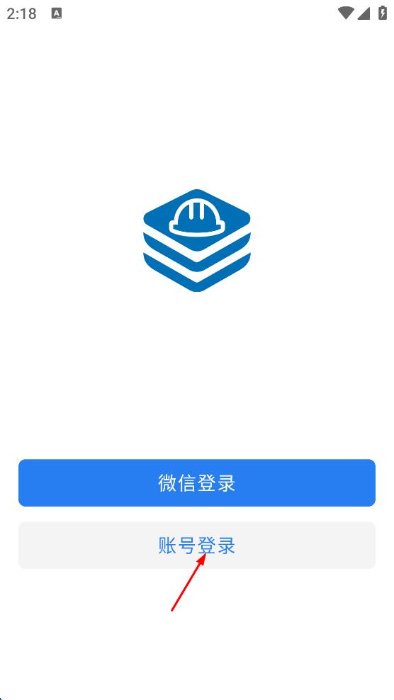 三局通 v3.49.37 安卓版 3