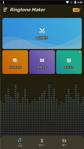 手機鈴聲制作器 v1.01.77.0916 安卓版 3
