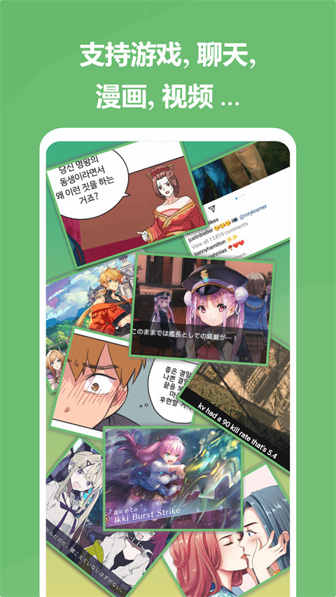 愛譯客 v4.3.2安卓版 2