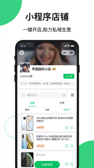 買(mǎi)買(mǎi)相冊(cè)app v1.72.0安卓版 0