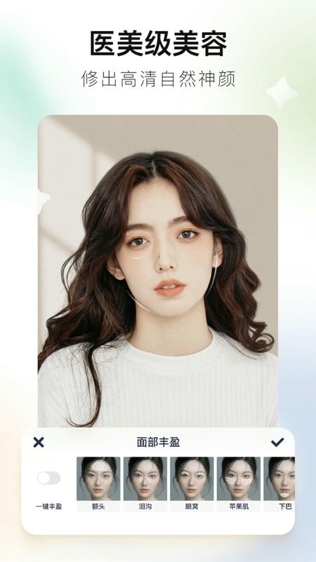 美圖秀秀免費(fèi) v11.19.0 1