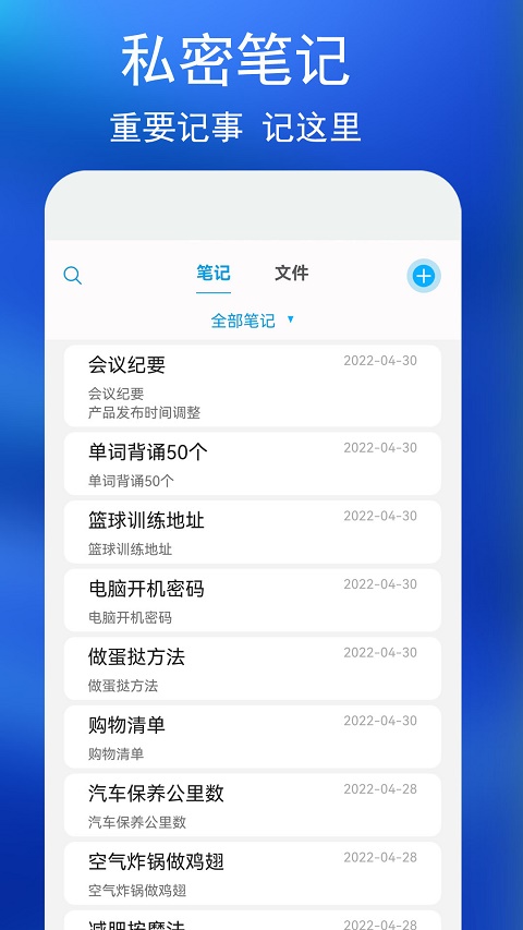 秘:密相冊 v4.6.5 最新版 2