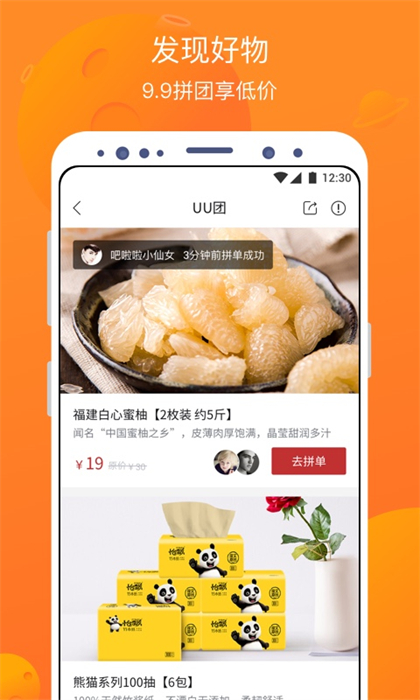 賣座電影手機app v5.2.21安卓官方版 1