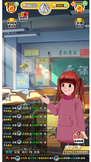 英語(yǔ)點(diǎn)讀助手軟件 v1.4.9 安卓版 1