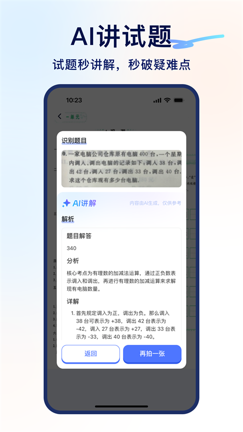 書(shū)鏈官方版 v8.12.0 安卓版 1