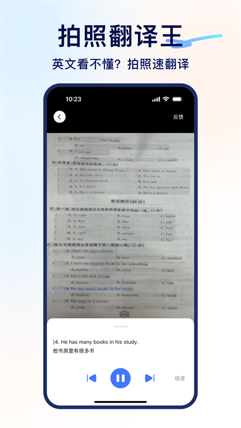 書(shū)鏈官方版 v8.12.0 安卓版 0