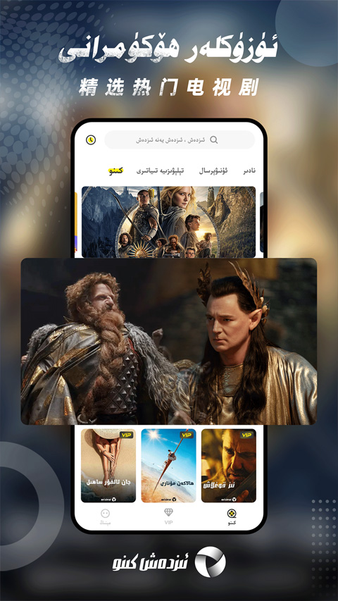 izdax tv app(維語(yǔ)影視) v3.9.44 安卓版 1