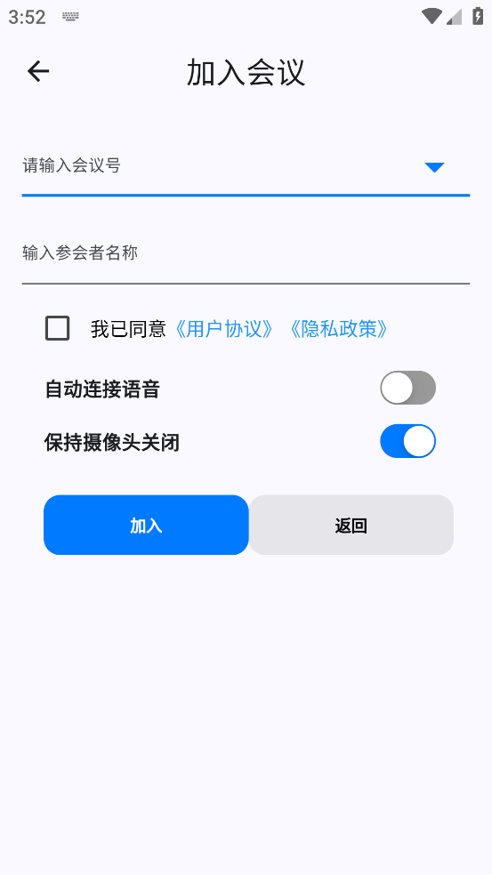 百佳會 v2.0.0 手機(jī)版 0