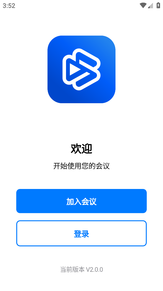 百佳會 v2.0.0 手機(jī)版 1
