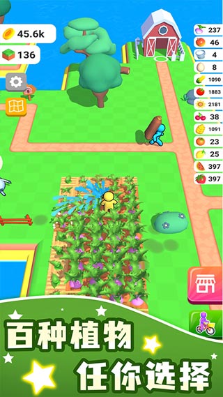 農場之地內置MOD菜單 v3.20.12 0