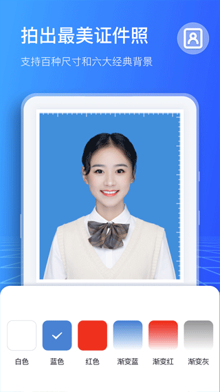 掃描計數(shù)王 v1.14.0.0 安卓版 3