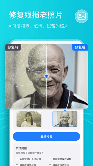 掃描計數(shù)王 v1.14.0.0 安卓版 0
