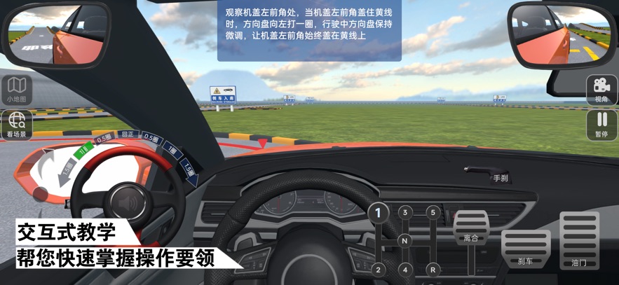 懶人學車寶典 v2.11.0安卓版 0