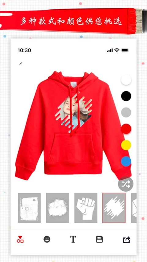 Style服裝設計 v2.2 1