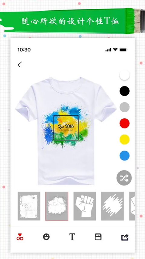 Style服裝設計 v2.2 2