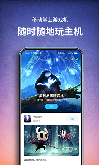 餃子手游平臺 v1.3.2.153 安卓官方版 2