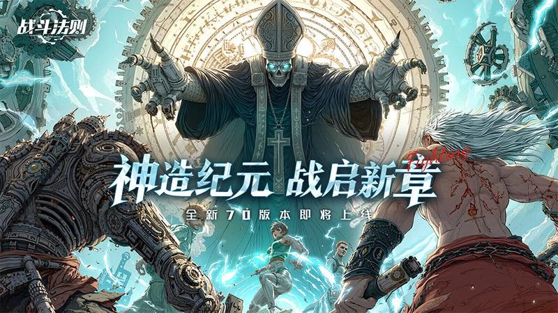戰(zhàn)斗法則手游 v1.10.216 0