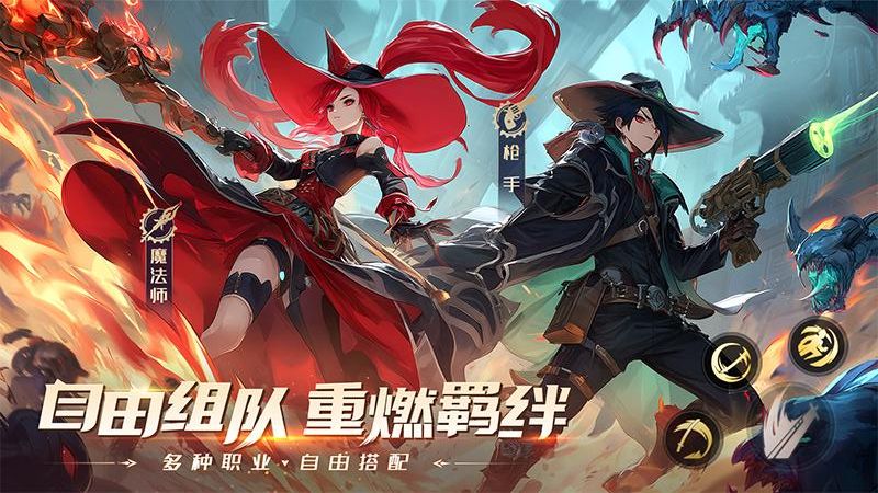 戰(zhàn)斗法則手游 v1.10.216 3