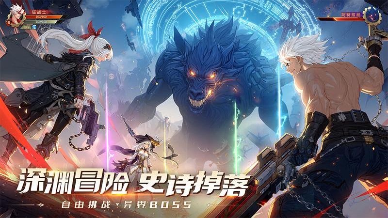 戰(zhàn)斗法則手游 v1.10.216 1