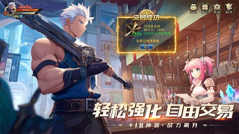 戰(zhàn)斗法則手游 v1.10.216 2