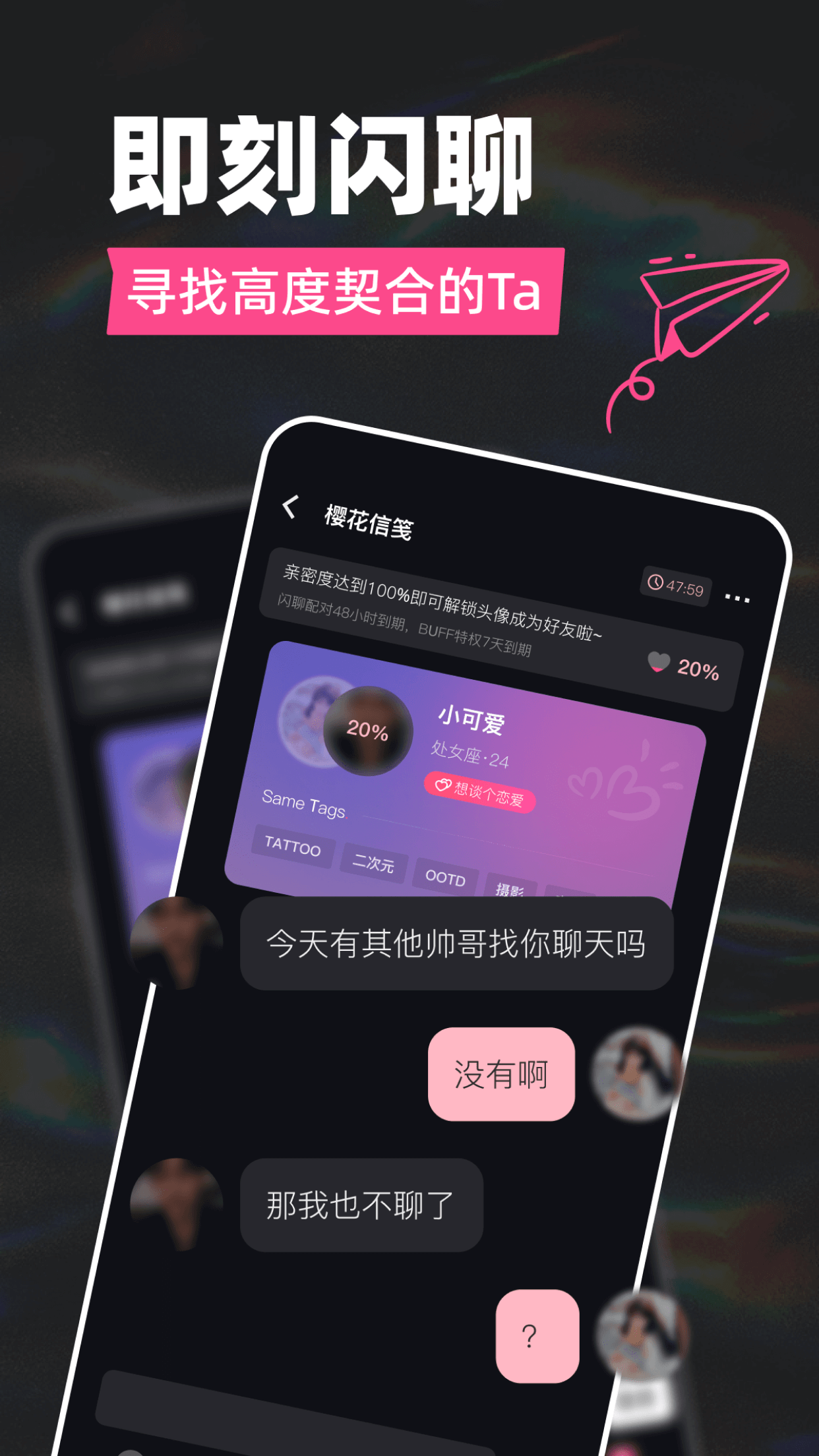 Tagoo v2.1.8 3