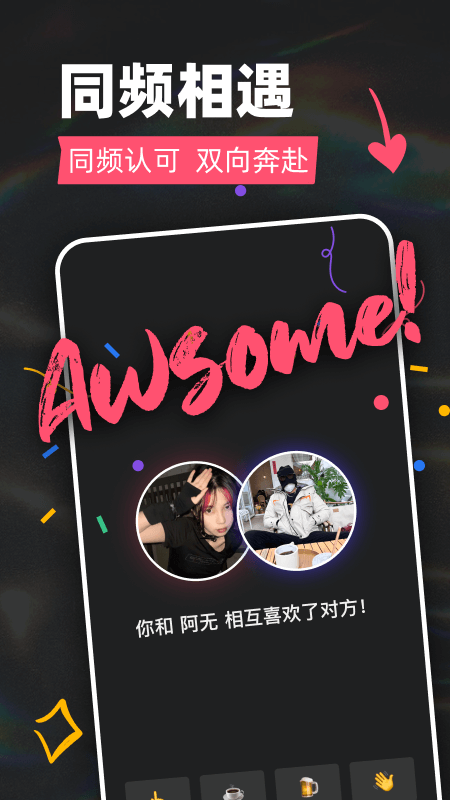 Tagoo v2.1.8 0