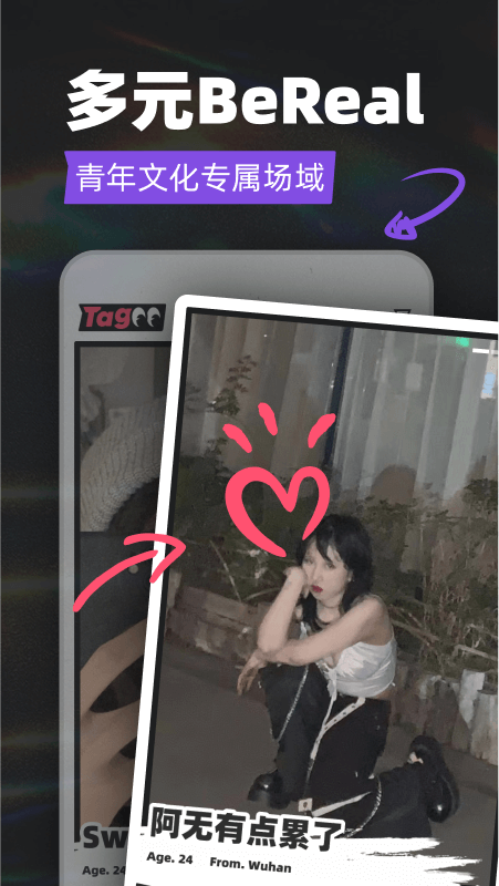 Tagoo v2.1.8 1
