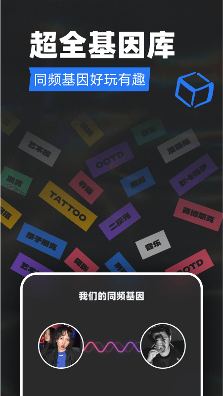 Tagoo v2.1.8 2