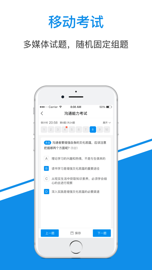 一點知識(學習平臺)3