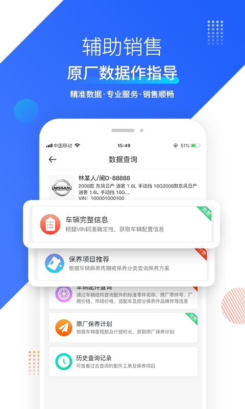 奧燁車(chē)店 v1.1.250624 安卓版 2