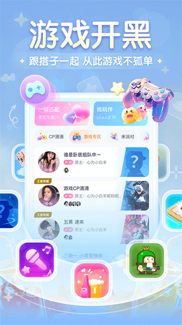 進圈 v2.2.4.2 2