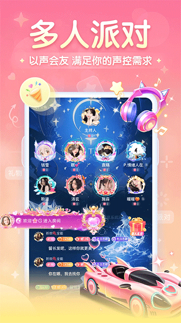 進圈 v2.2.4.2 1