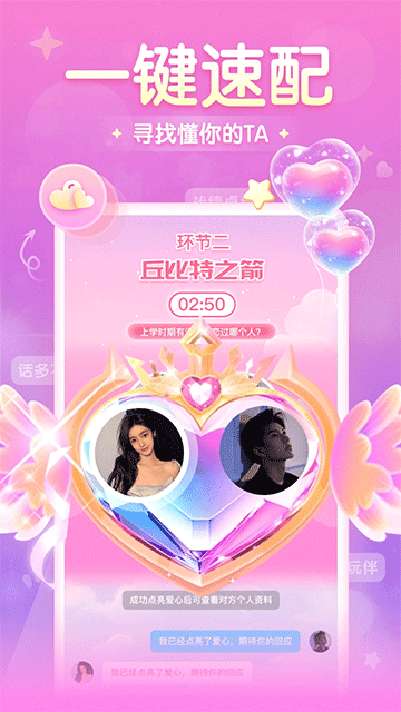 進圈 v2.2.4.2 0