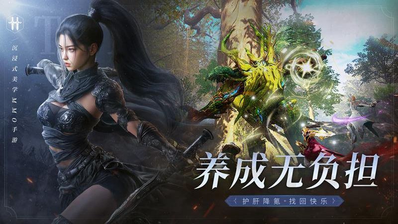 零度曙光 v2.0.0 2