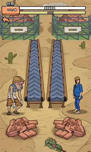 我的打工日記無限金幣 v1.0 1