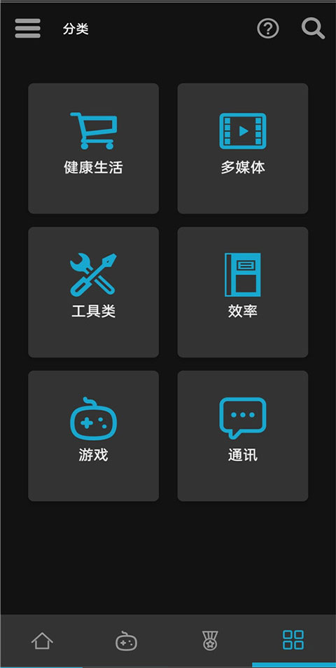 Uptodown手機(jī)版 v6.81安卓版 2