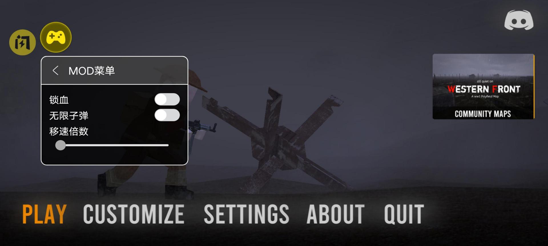 戰(zhàn)地方塊戰(zhàn)場最新版本 v0.7.2 安卓版 1