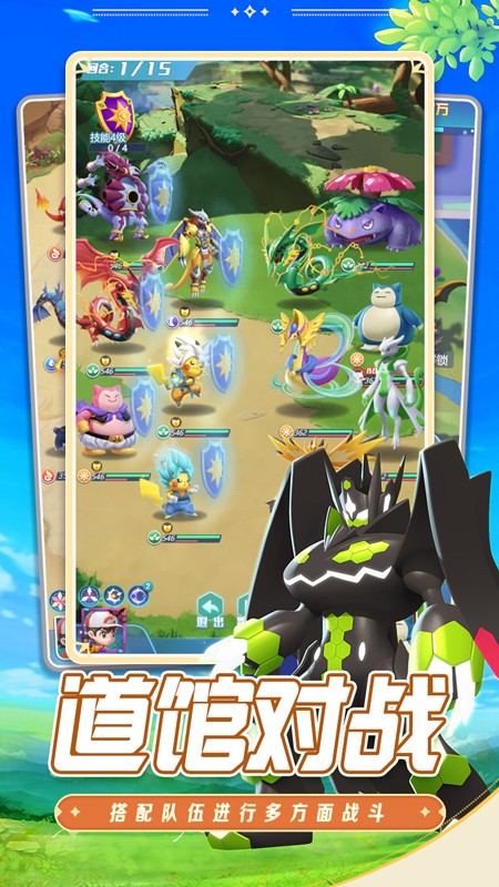 守護精靈奇跡 v2.0 3