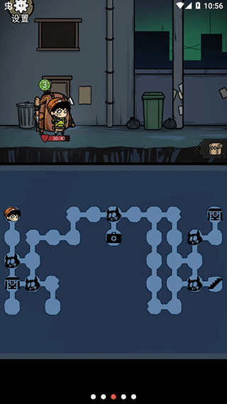 背包幸存者最新版下載 v1.1 0