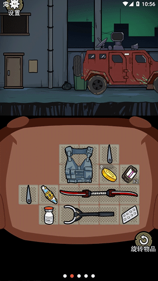 背包幸存者最新版下載 v1.1 3