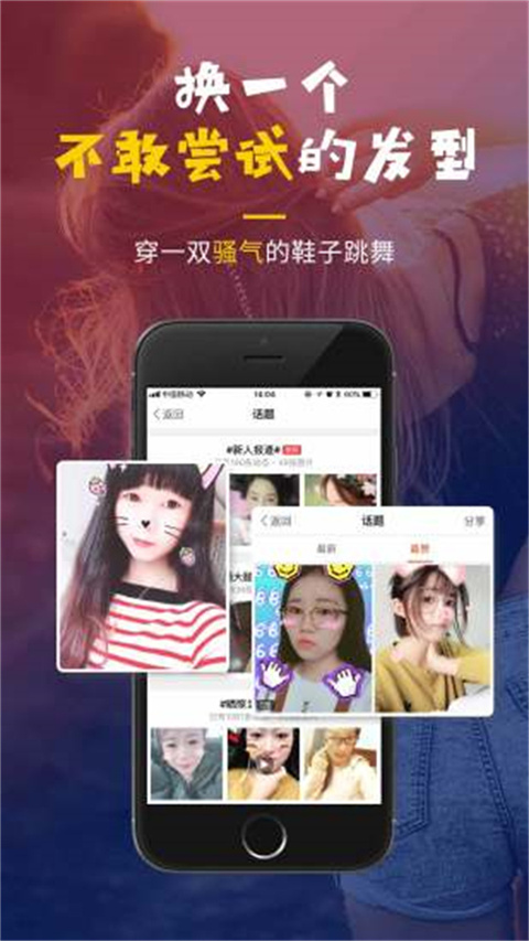 明生活(社交平臺) v5.6.8 最新版 3