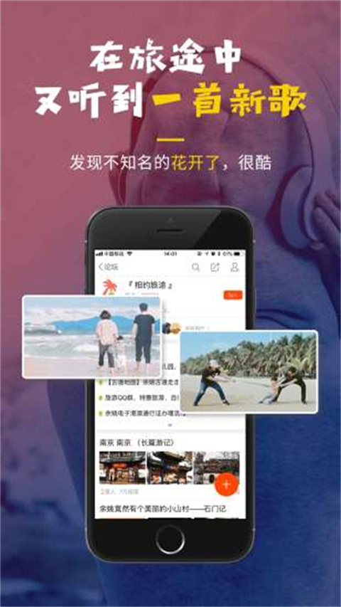 明生活(社交平臺) v5.6.8 最新版 0