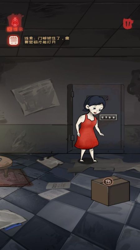 山村遺宅探幽游戲 v4.6.30 0