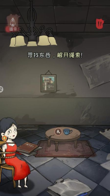 山村遺宅探幽游戲 v4.6.30 3