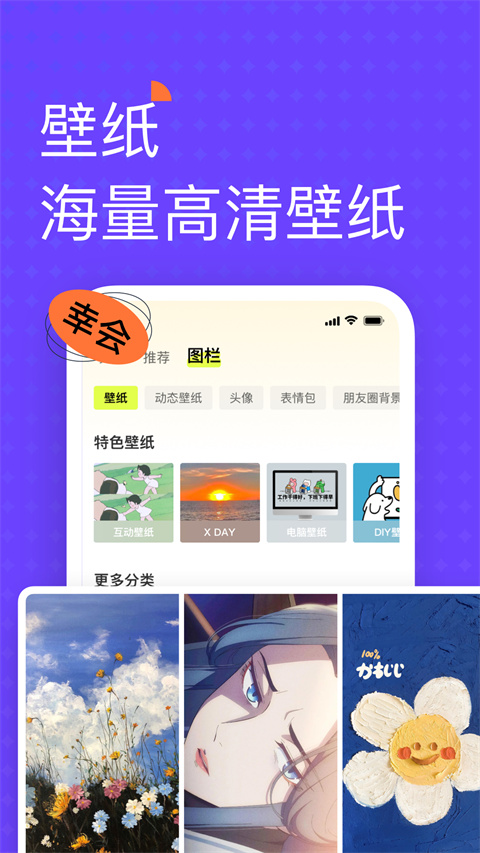 遙望相機app v6.9.602 官方安卓版 0