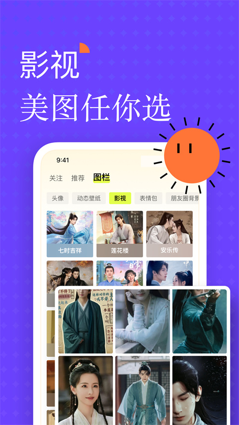 遙望相機app v6.9.602 官方安卓版 1