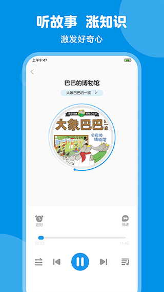 豚小蒙 v3.3.3 最新版 1
