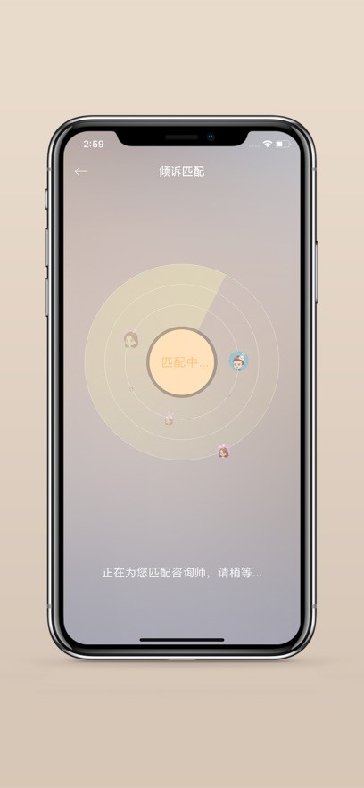 小冤家家長(zhǎng)入口端 v4.4.0 安卓版 2