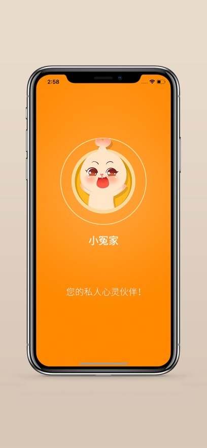 小冤家家長(zhǎng)入口端 v4.4.0 安卓版 0