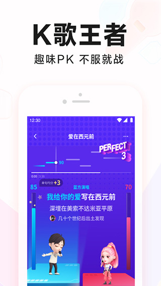 全民k歌下載官方正版 v9.12.38.278 安卓版 2